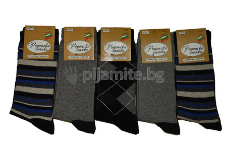   Мъжки памучни чорапи 40/45 - 5бр./пакет